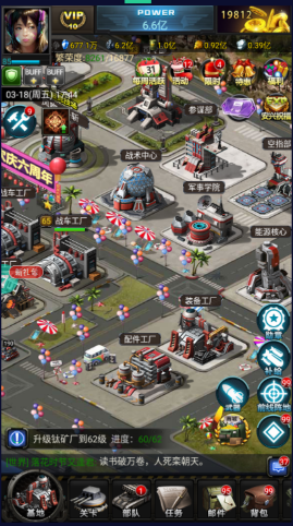 红警2共和国之辉手机版玩法攻略(图1)
